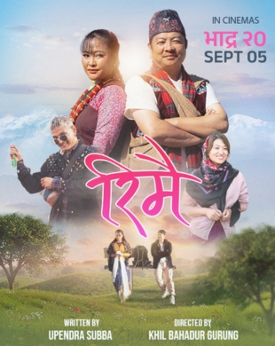 poster-img